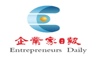 企業(yè)家日報登報掛失_企業(yè)家日報遺失登報、登報聲明
